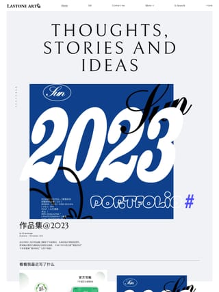 lastone.art link