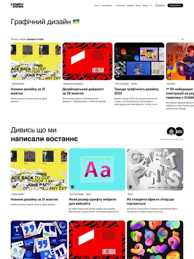 komarov.design