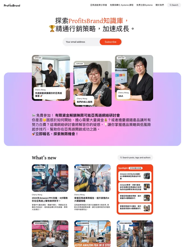 profitsbrand.com